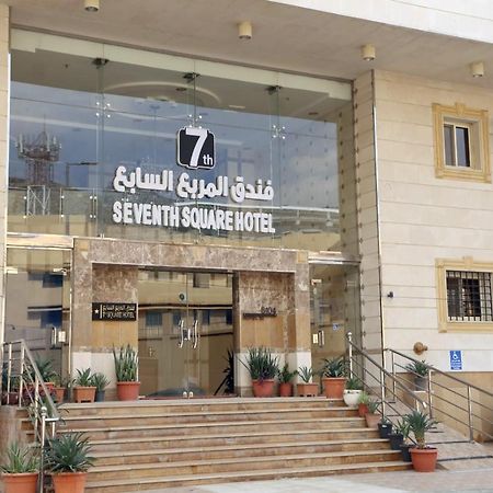 فندق المربع السابع Seventh Square Hotel Mecca Ngoại thất bức ảnh